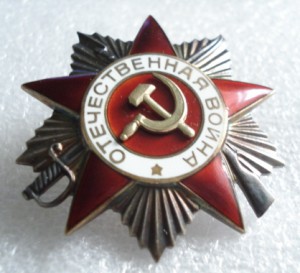 ОВ2 последняя тысяча...