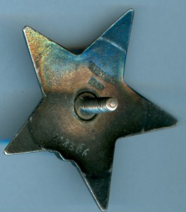 КЗ "пятки" №№ 208322 и 208366, на одного