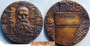 Настольная,В.В.Докучаев,общ. почвоведов.