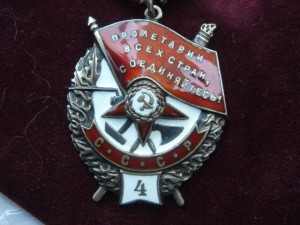 БКЗ "4"