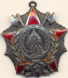 БКЗ 1940 года. №1296