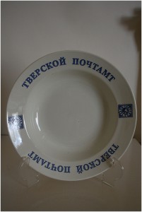 Тарелка "Тверской почтамт"