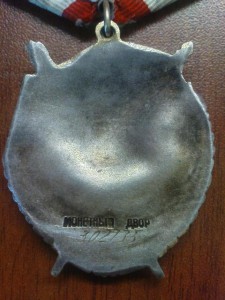 БКЗ № 302 тыс.