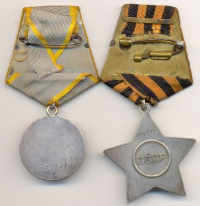 СЛАВА 3 не частая + БЗ на ОК !!!