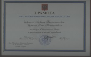 Раритетный лот! Полный комплект "РС" на доках!! Бомба!!!