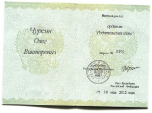 Раритетный лот! Полный комплект "РС" на доках!! Бомба!!!