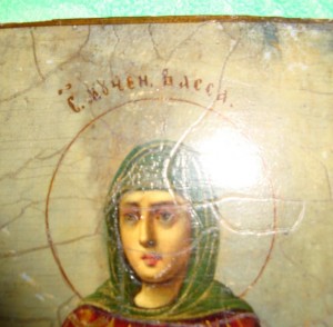 Икона Св.Васса + печать. Редкость.