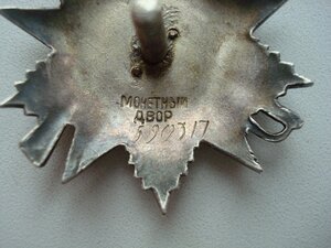 ОВ 2 ст. "рыба" 590317