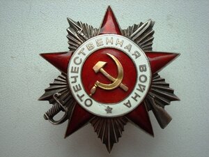 ОВ 2 ст. "рыба" 590317