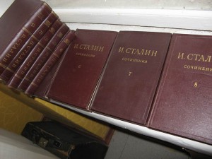 Сталин .Сочинения , издание 1049г.