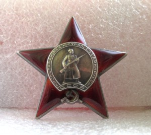 Парадник