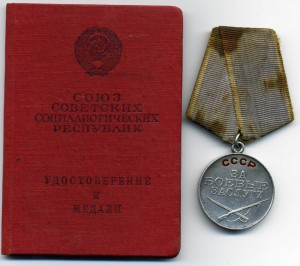 ЗаБЗ без номера с документом