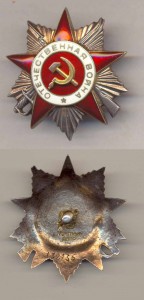 ОВ2 №132ххх