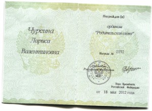 Раритетный лот! Полный комплект "РС" на доках!! Бомба!!!