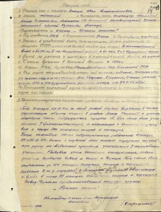 Клёпаный Невский и БКЗ на танкиста с доком