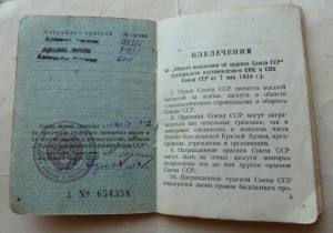 Клёпаный Невский и БКЗ на танкиста с доком