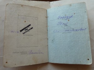 Клёпаный Невский и БКЗ на танкиста с доком