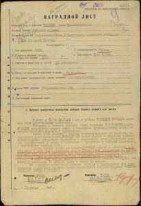 Клёпаный Невский и БКЗ на танкиста с доком