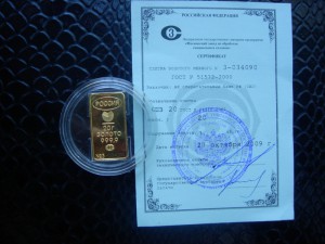 Банковский слиток золота 20 гр. Au9999   №1 Сертификат.