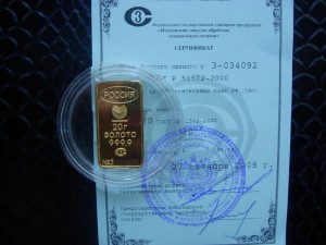 Банковский слиток золота 20 гр. Au9999 №3 Сертификат.