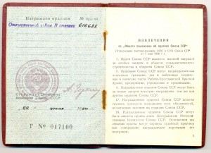 ОВ2 рыбий глаз на доке !!! Возможно партизанка !!!