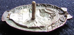 "ПОЧЕТНЫЙ ДОРОЖНИК" № 7797