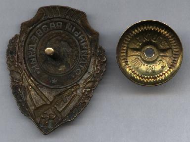 Отличный разведчик