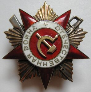 ОВ 1 ст. № 73606