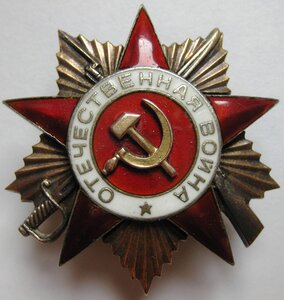 ОВ 1 ст. № 73606