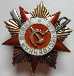 ОВ 1 ст. № 302673