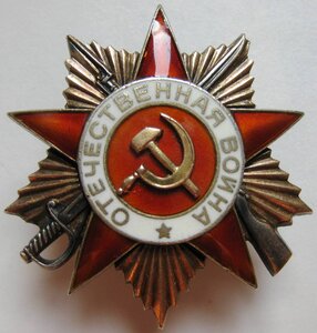 ОВ 1 ст. № 302673