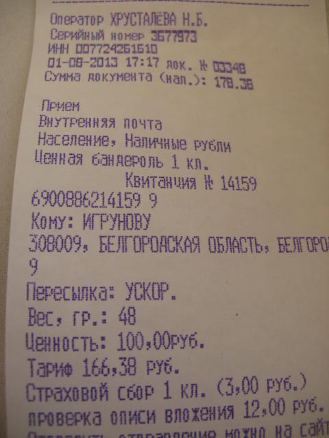 Сабля индийская тальвар
