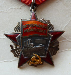 Октябрь на доке, сохран супер