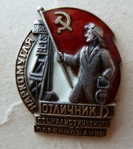 НАРКОМУГЛЯ, СЕРЕБРО