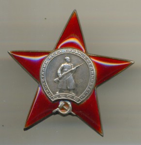 Кз № 197483.