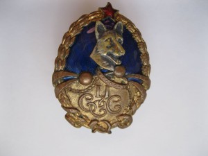 Центральный Союз Служебного Собаководства R
