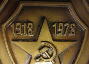 60 лет Погран войск СССР