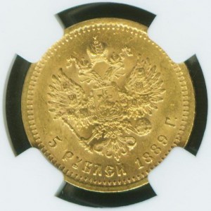 5 руб. 1889 г.MS-62