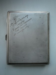 портсигар серебро. 875 проба ссср