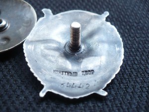 БКЗ винт № 64т.