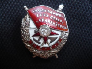 БКЗ винт № 64т.