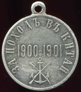 Китай в серебре