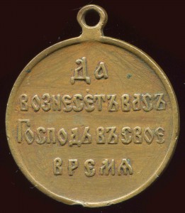 Япония-бронза-частник