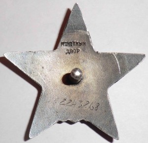 КЗ-МЗПП-вторая партия