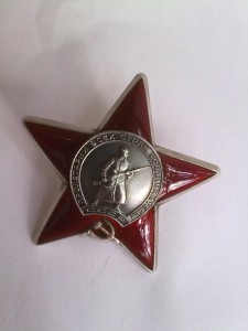 Красная звезда 3128964, сохран.