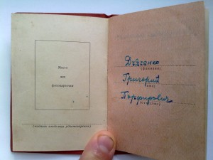 ТС-3 и Тр.отл. на одного, но писарь решил иначе.