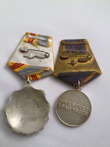 ТС-3 и Тр.отл. на одного, но писарь решил иначе.