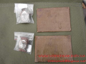 Стакан серебрянный. 1772г.