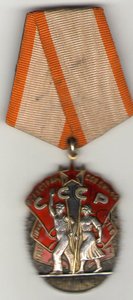 ЗП поский БЕЗ МД