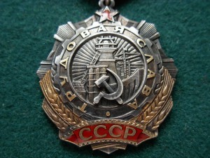 ТС-3  Клепаный на доке